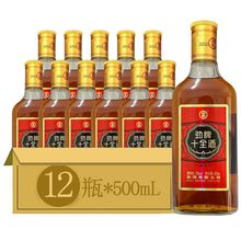 劲牌十全酒35度500ml*6瓶/12瓶劲牌劲酒公司露酒养身酒包邮