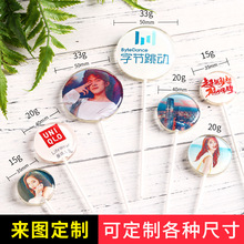OEM棒棒糖企业糖果生日礼物婚庆广告logo景区定制礼盒木糖醇