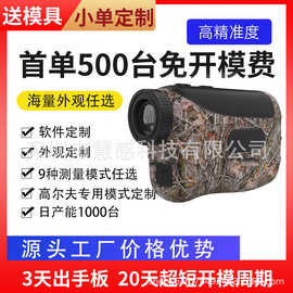 亚马逊热激光望远镜测距仪1200Y测距测速测高 户外激光测距仪室外