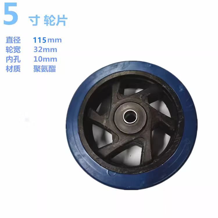 プラスチック押し車輪4インチ/5インチキャスター万向輪倉庫工業物流搬送高耐力静音車輪|undefined
