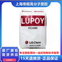 PC/ABS �n��LG GN5001RFH �͸ߜ����������ø߿��_PC/ABS�Ͻ�