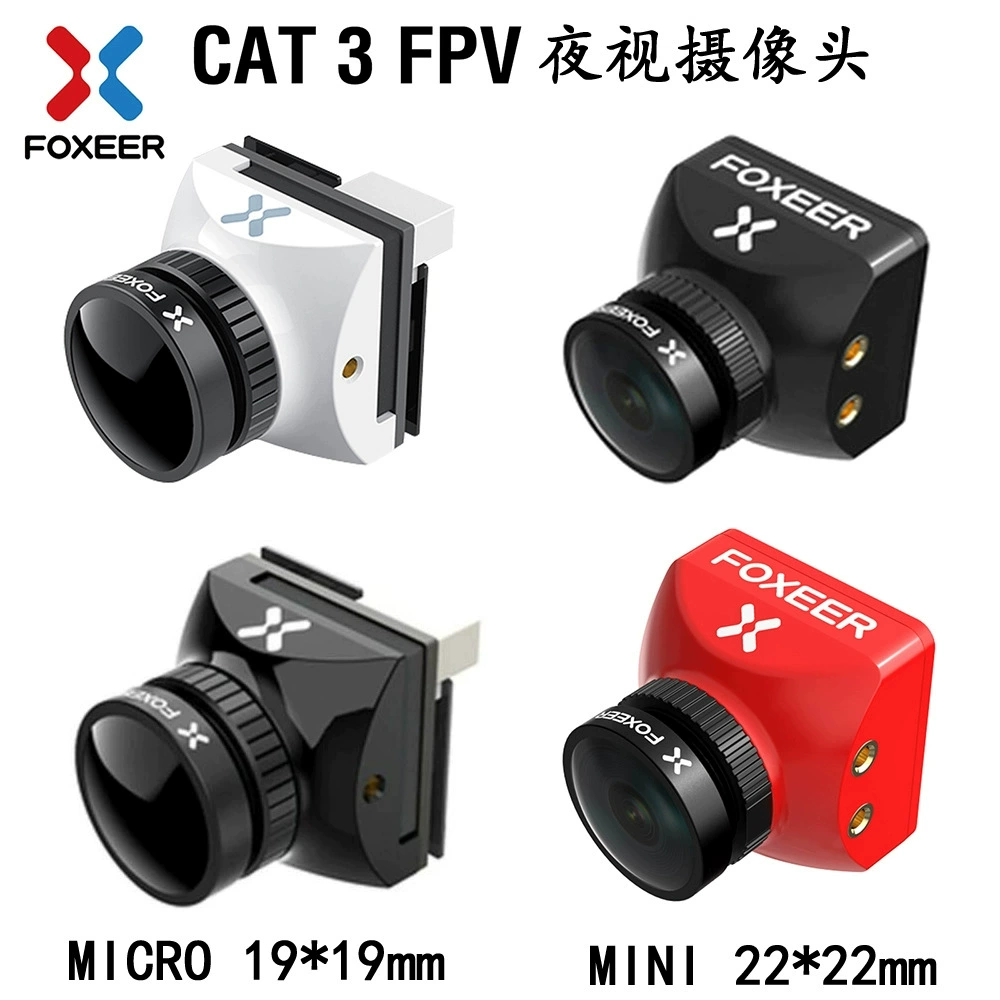 FOXЕER Feiyi CAT3mini/microNight ночной кот 3fpv камера гоночная камера ночное видение улучшение
