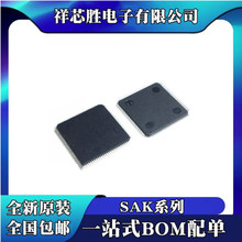 ȫ��ԭװSAK-XC2268N-40F80LR SAK-XC2364B-40F80L оƬIC QFP100
