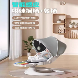 儿童餐椅;坐垫椅垫;儿童拉杆箱