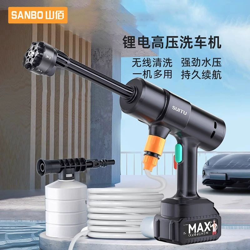 Беспроводная автомойка машина высокого давления автомойка водяная пушка