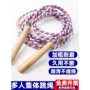 专业中小学儿童加长跳绳