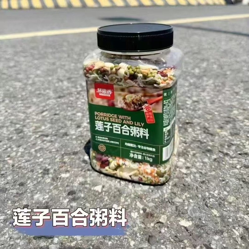 胖东来同款梦思乡黑润粥料山药小米南瓜粥紫薯早餐粥料五谷杂粮|undefined