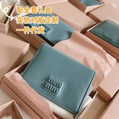 miu24SS05女士钱包字母徽标按扣开合两折钱夹5MV204美拉德色卡包