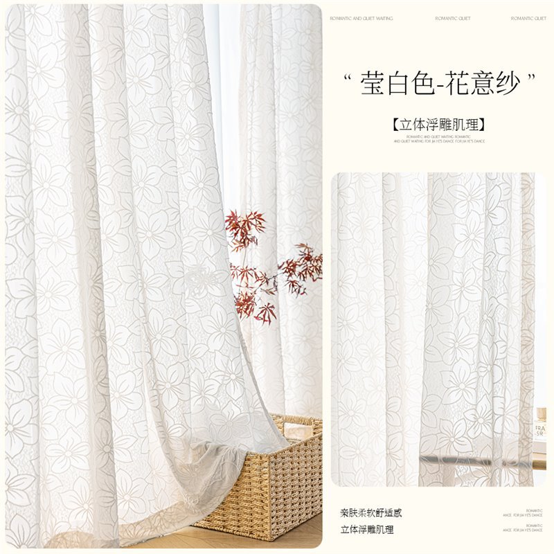 Floral yarn - bright white