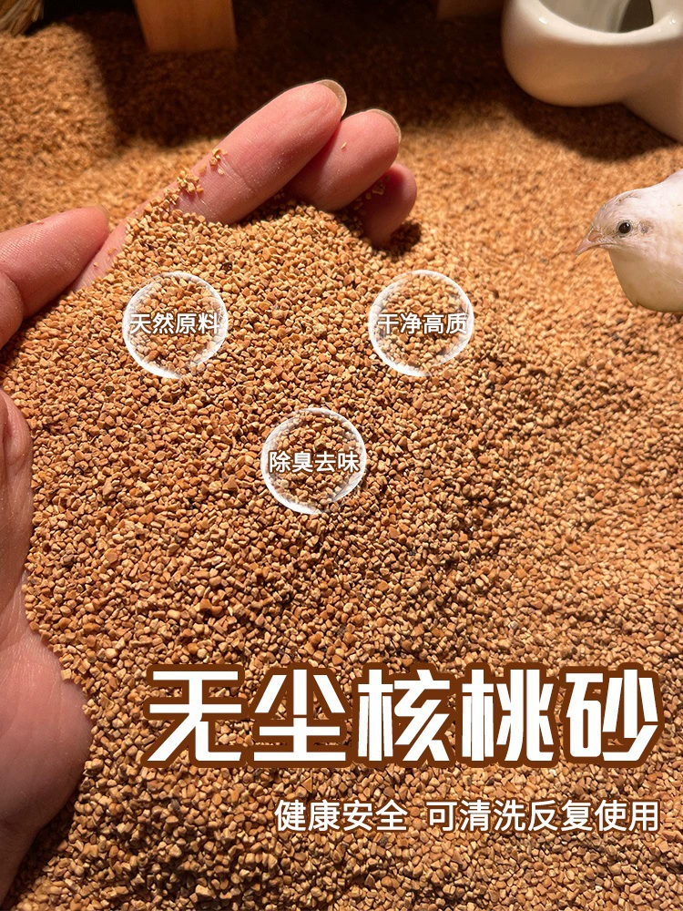 Песок для ванны и ферментации подстилки Luding Chicken Домашние животные Додорешки Коробка для кормления без пыли грецкий орех кровать Рудинг Куриный песок