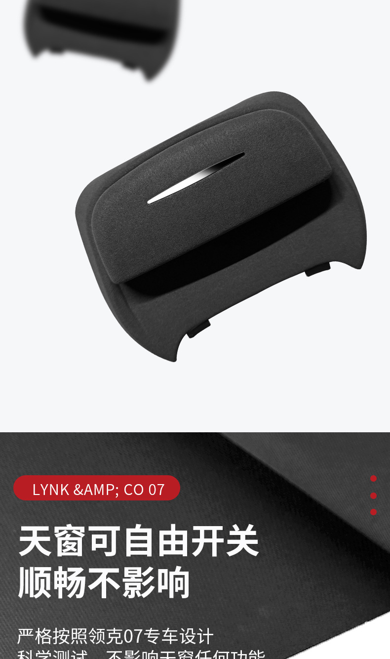 Suitable for Lynk & c 07/08 car glasses case roof sunglasses storage clip car accessories interior modification accessories