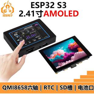 Esp32 S3 Development Board 2.41inch Amoled Touch Display 6-Axis Gyroscope Sd