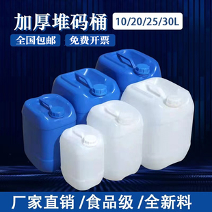 �ѴaͰ�UҺͰ������ռ�Ͱ25������Ͱ���������|��Ͱ��Ͱ����Ͱ