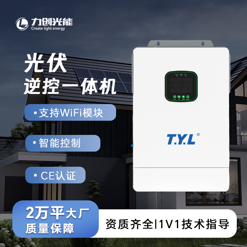 Inverter estándar europeo 6200w doméstico y fuera de la red inteligente MPPT inverter solar de alta potencia