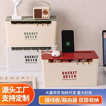 插排插座电线收纳盒家用办公室桌面插线板电源数据线整理盒理线器