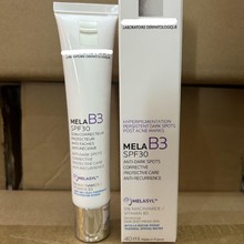 跨境专供玻尿酸Hyalu B5抗皱精华乳40ml MELA B3焕白保湿多效修护