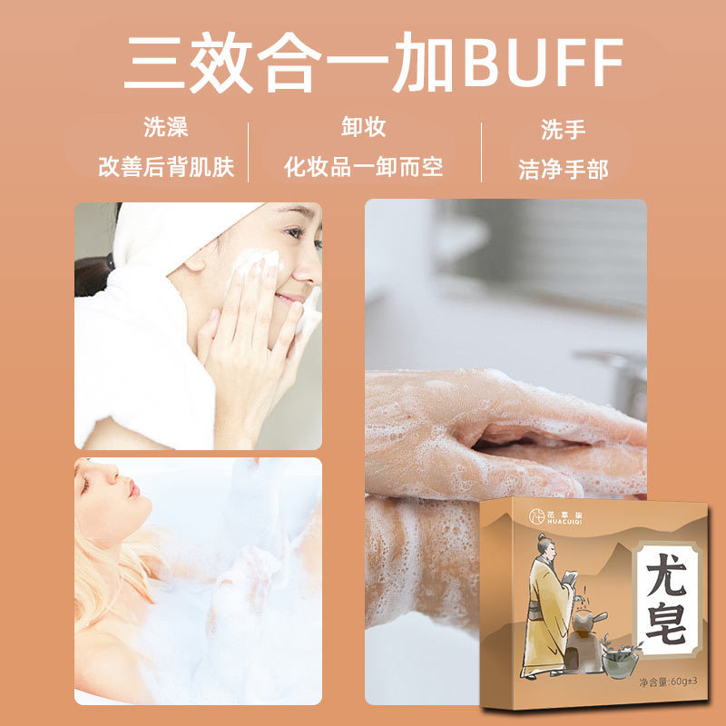 除湿石鹸、エッセンシャルオイル、ヨモギ石鹸、ヨモギの葉、ヨモギ石鹸、入浴用石鹸、洗顔用石鹸、除湿石鹸、リカバリーソープ|undefined