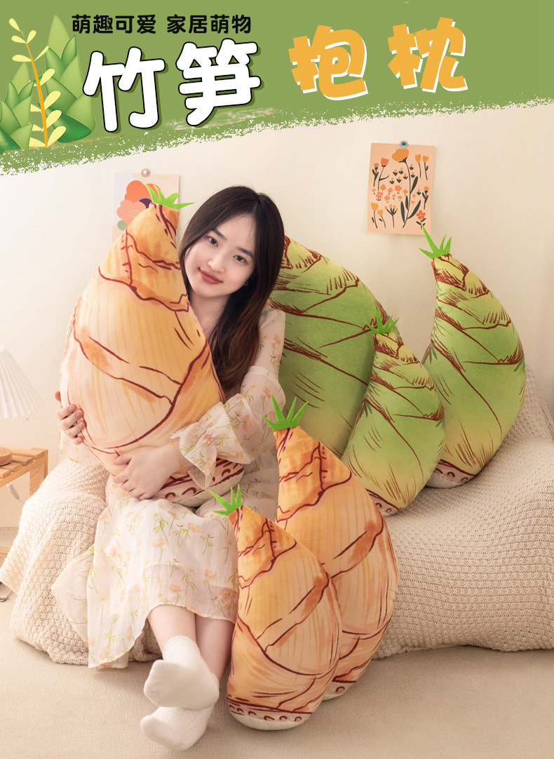 Cross-border Cute Little Pine Tree Bamboo Shoots Pillow Doll Plush Toy Grasping Machine Doll Children's Baby Pacifying Doll