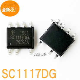 SC1117DG全新原厂SC1117DG-TL电源管理芯片