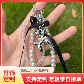 气球小狗珍珠蝴蝶结爱心串珠手机链钥匙扣可爱包包挂件汽车钥匙链