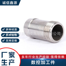 cnc�ӹ��Cе����ӹ����X�Ͻ��P䓰�ļ����и�ɶ��ƶ��Ƽӹ�