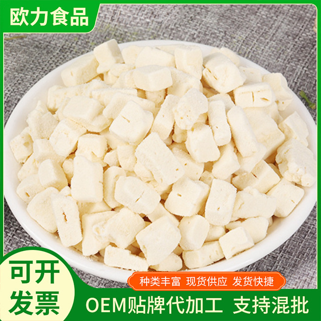 脱水凍結乾燥豆腐粒メーカー供給 FD 凍結乾燥豆腐ブロック小さな豆腐乾燥野菜粒スポット卸売|undefined