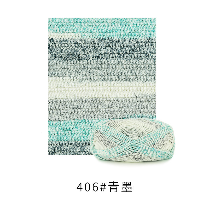 4股精梳棉牛奶毛线团围巾diy材料包手工编织钩针玩偶宝宝线|undefined