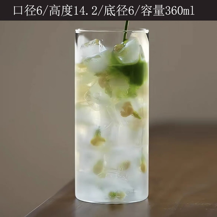 스트레이트 컵 360ml