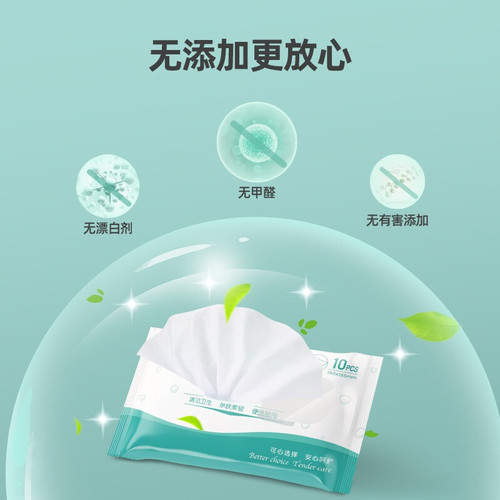 Anko 75% Alcohol Disinfectant Wipes Small Portable Packaging Student Portable Pack Cotton Pads Sanitary Wipes