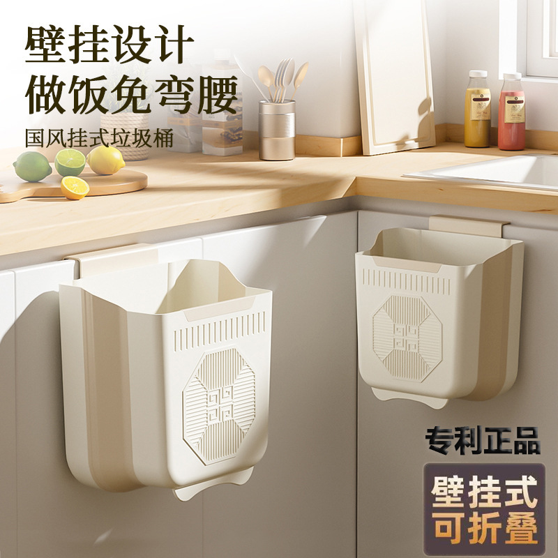 Kitchen Foldable Trash Bin Household Wall Hanging Non-bending Thickened Punch-free Toilet Storage Paper Basket