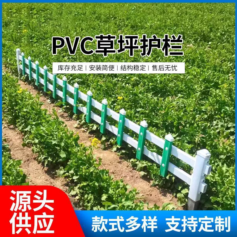 Садовый забор Пластиковый стальной забор Школьный газон Сельский ПВХ зеленый забор Сообщество Открытый домашний двор