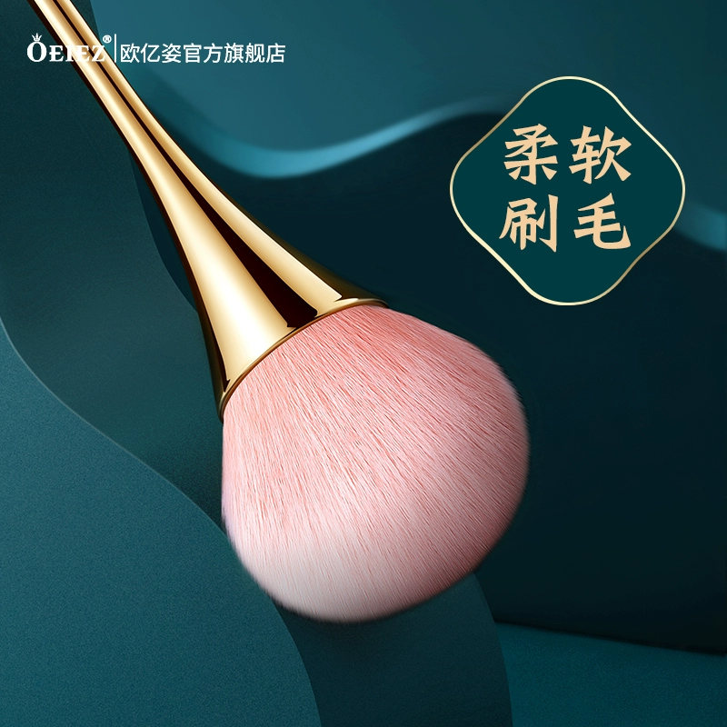 Powder brush oversized soft hair fluffy color blush brush a multi-functional makeup brush makeup brush cross-border