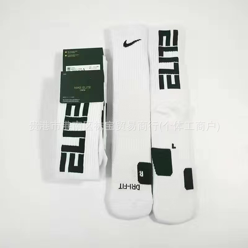 ELITE 화이트 롱 튜브