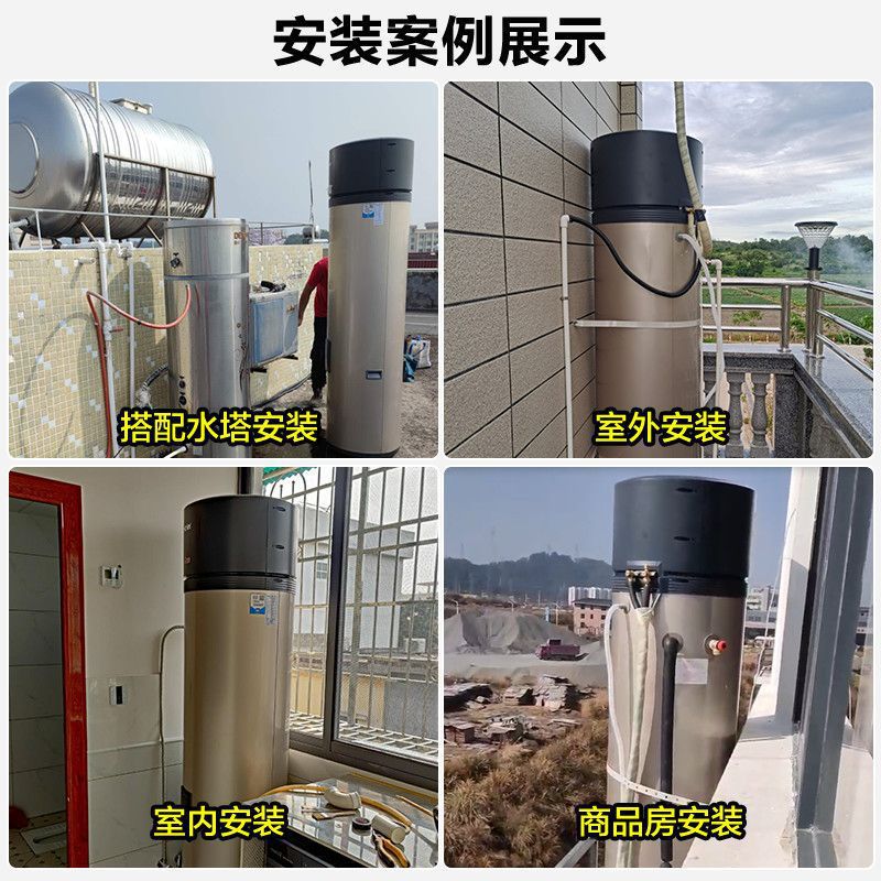 海尔太空能热水器265升200升能效太阳能阴雨天可用WiFi智控