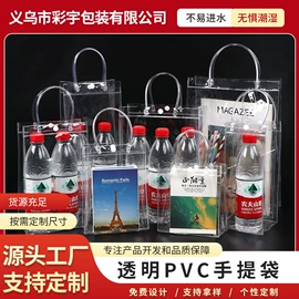 相册;手机袋;首饰包装