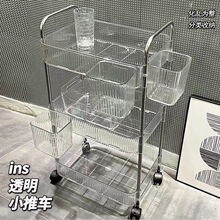 宿舍小推车落地亚克力床头化妆品零食书架桌面卫生间收纳架置物架