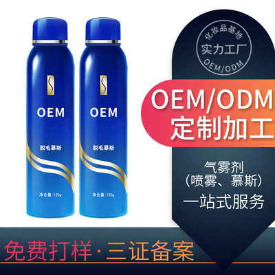 Depilatory creams Spray Mousse foam Moderate stimulate Armpit Shaved Legs lady whole body available