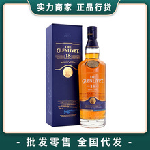 格兰威特18年单一麦芽威士忌GLENLIVET格兰利威700ml英国进口洋酒