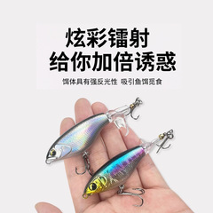 卸売小型フローティングトラクタールアーベイト水面ペンシルプロペラ淡水ウォーターフライブラックフィッシュバス