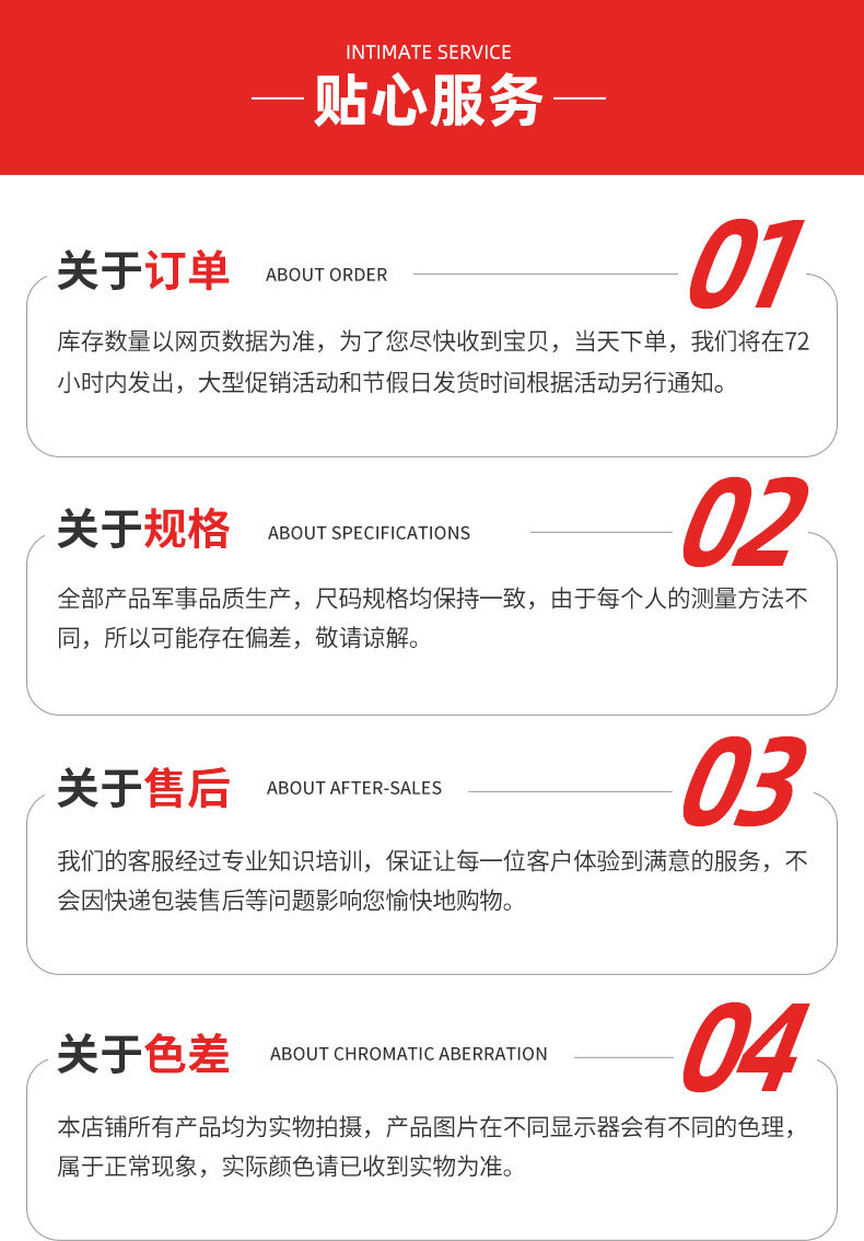 木子鑫公司通版介绍_07