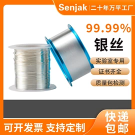 铂;热电偶;金属丝