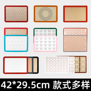 42*29.5 Silicone Fiberglass Baking Mat Baking Tools Cookie Macaron Baking Mat Kneading Mat Special for Baking