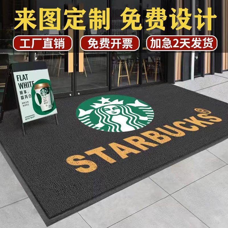ワイヤーリングカーペットロゴウェルカムドアマット玄関フロアマット商業ドアウェルカムマット開店|undefined