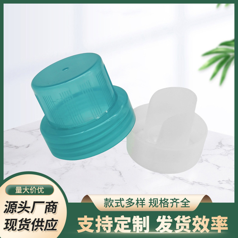 Factory direct 60 tooth outer cover with hand pull ring inner plug laundry detergent cover combination suit 60 tooth plastic cover a large number Factory direct 60 tooth outer cover with hand pull ring inner plug laundry detergent cover combination suit 60 tooth plastic cover a large number