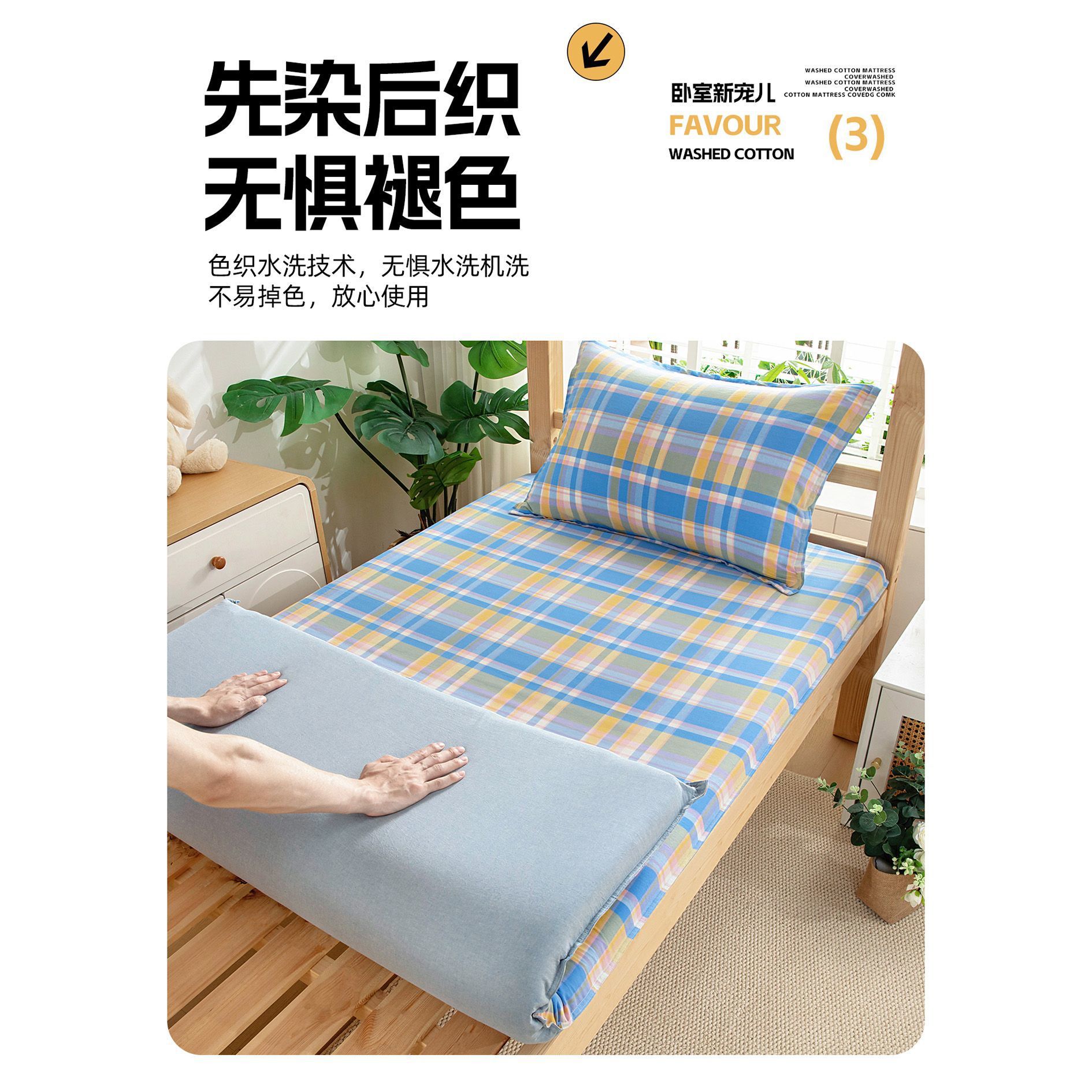 Cubierta de colchón de algodón dormitorio de estudiantes cubierta de colchón cubierta de colchón todo incluido cubierta de colchón pequeño cubierta de colchón 90x200x190 colchón individual