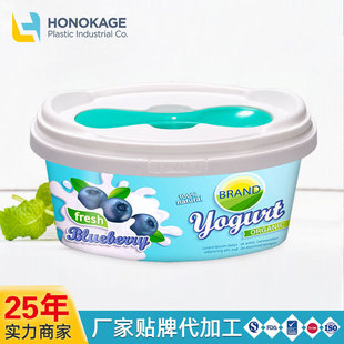 Mold Labeling Dry Yogurt Plastic Cup Cheese Cup Yogurt Cup Pudding Oval Ice Cream Box Double Skin Milk Cup