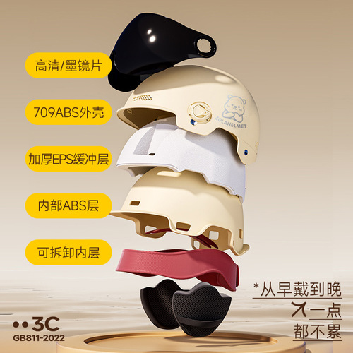 New Bear Helmet Electric Bike 3C Half Helmet Sun Protection Women Ventilated Lightweight with Ear Protection All Seasons Universal Half Helmet Wholesale