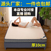 新款乳胶记忆棉床垫加厚学生宿舍床垫子单双人榻榻床垫工厂批发|ms