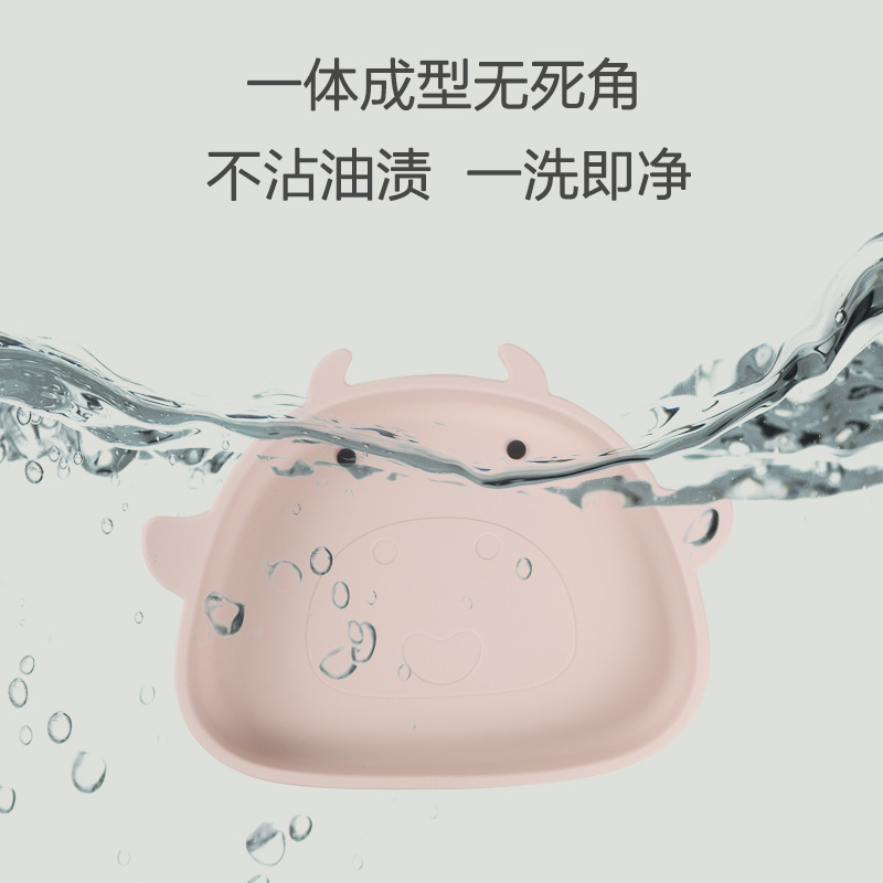 食品级硅胶儿童餐盘碗吸盘可爱卡通小牛宝宝婴幼儿辅食餐具定制
