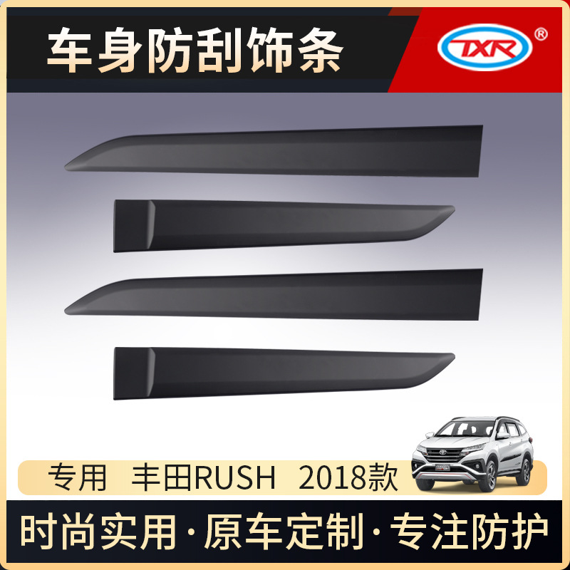 Tenxinrui es adecuado para Toyota Rush coche anti-roce ceja rueda modificación cuerpo ajuste conjunto completo de accesorios exteriores